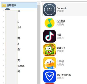 【iMazing免费版】iMazing免费中文版下载 v2.11.6.0 电脑版-开心电玩