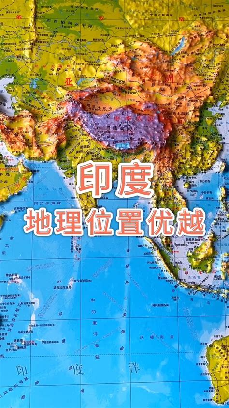 印度地形图图片
