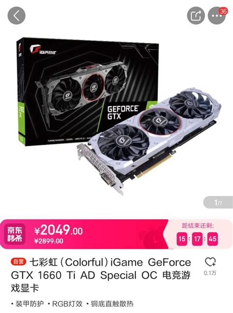 GTX1660ti显卡有必要上2K显示器吗？-蓝正高速电脑电玩控制器 X10-ZOL问答