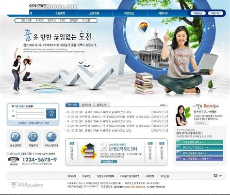韩国留学培训中介网站模版PSD素材免费下载_红动中国