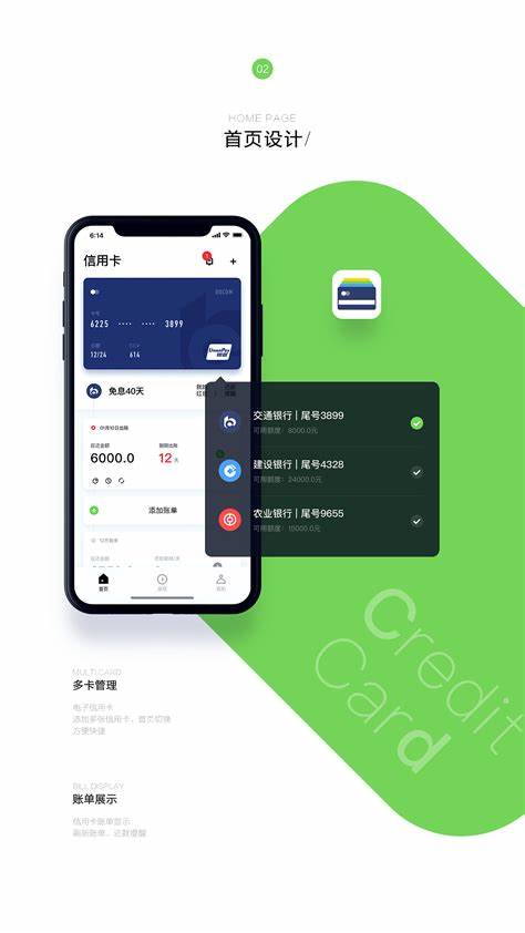 虚拟卡注册app