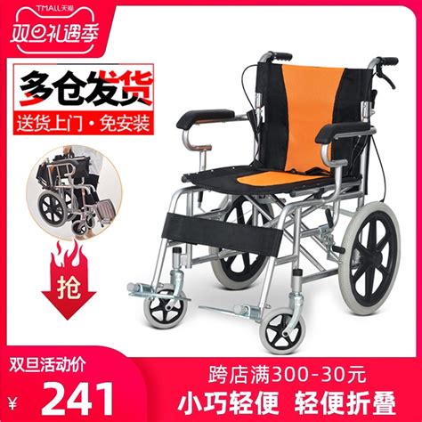 铝合金多功能手推车代步车手动小型轻便老年人折叠轮椅轮椅车_虎窝淘