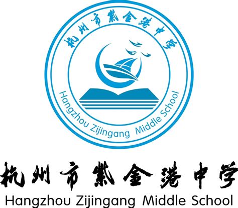 「权威发布」关于2022年杭州市区普通高中名额分配招生工作的通知