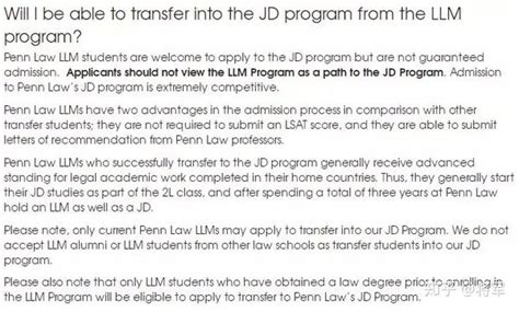 重磅！T20法学院LLM转JD项目最详细列表及全面解读 - 知乎