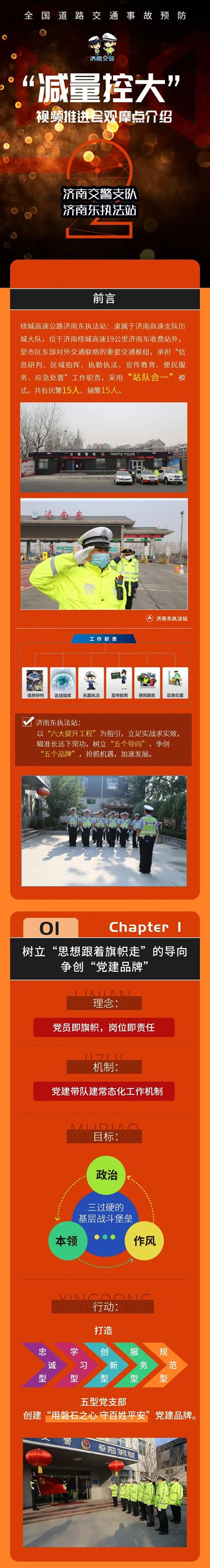 南京交警公众号怎么申请学法免分- 本地宝