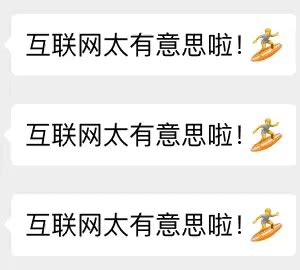 转账文字表情包图片