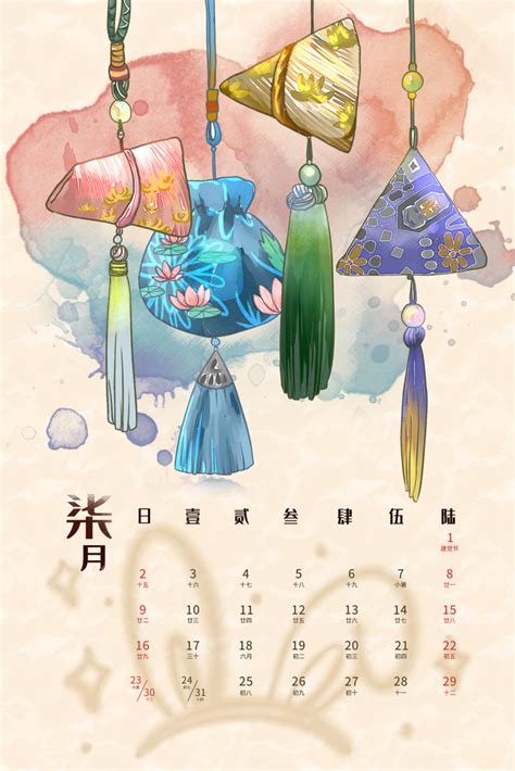 七月七图片
