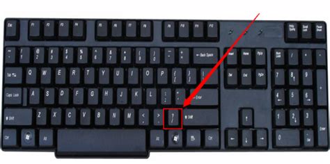 如何使用电脑键盘上特殊符号和标点符号_360新知