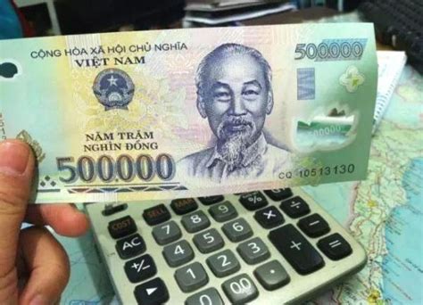 越南货币兑换方式，越南盾面值、ATM、兑换攻略 - 越南攻略