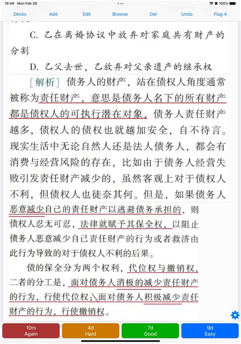 ANIKI图片