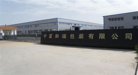 广西桂鑫钢铁集团有限公司-协会会员单位展示_贺州市