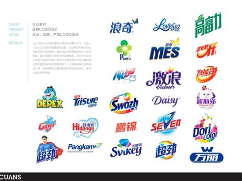 日化品牌logo设计_传狮品牌设计-站酷ZCOOL