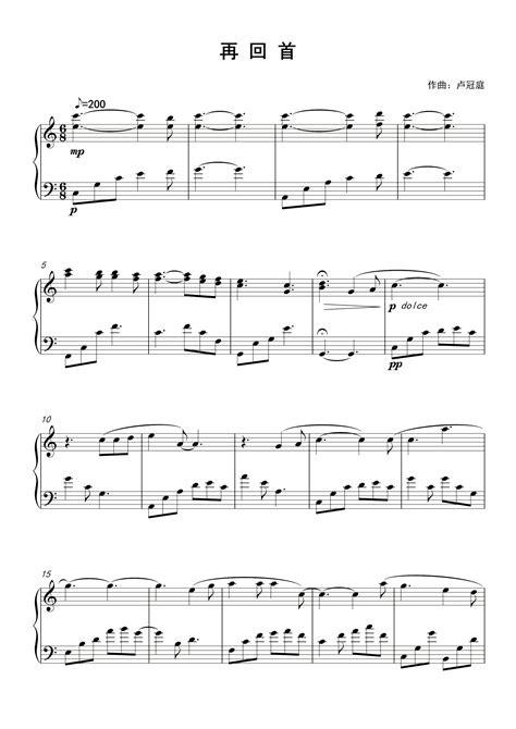 《再回首》简单钢琴谱 - 清晨大攀左手右手慢速版 - 简易入门版 - 钢琴简谱