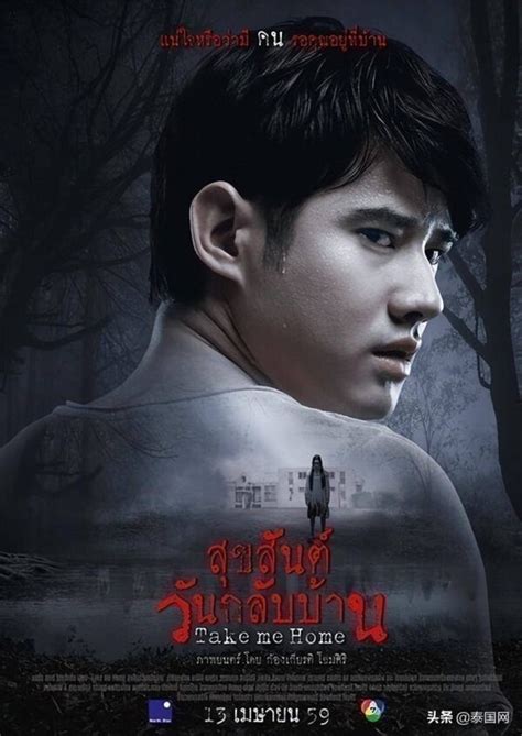 泰国恐怖片《旧情不散》_巴拉排行榜