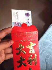 “全世界大概只有在广州还能收到5元一封的红包？”其实真相是...