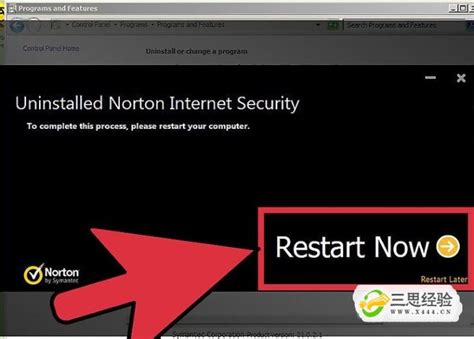 如何卸载诺顿Norton？卸载诺顿Norton的方法步骤-互联快报网