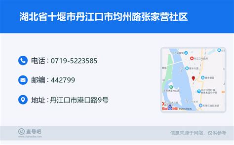 2021年丹江口市城市建设状况公报：丹江口市城市人均公园绿地面积18.03平方米，比上年增加0.36平方米_智研咨询