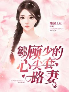 《心动不止一刻》4月2日开播 姜十七“先婚后爱”上演甜宠爱情