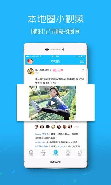 楚雄网app下载-楚雄网手机版下载v6.2.0.2 安卓版-旋风软件园