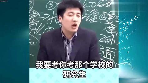 张雪峰：有一句话是你们学姐绝对无法拒绝你们的！就是“学姐考研资料卖吗”_腾讯视频