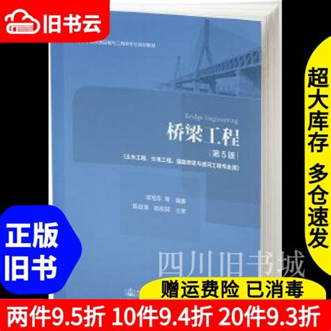 中国桥梁怎么发展？先看看老美的经验-路桥资料分享-筑龙路桥市政论坛