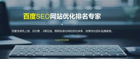 服务器对网站SEO优化的影响有哪些 | 北京SEO优化整站网站建设-地区专业外包服务韩非博客