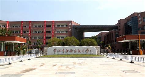 [中职]上海第二工业大学附属浦东振华外经职业技术学校:2021招生简章-教育频道-东方网