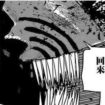 电锯人非主流头像