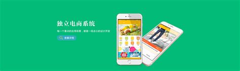 南昌魔方网络公司-实力缔造南昌APP开发高端创意品牌-江西手机APP开发公司