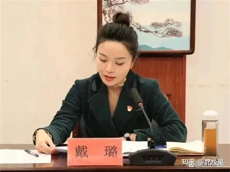 当选3个多月后，云南最年轻女市长拟任州（市）委书记_新浪新闻