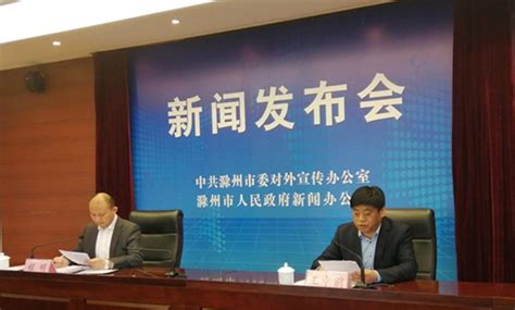 《行政区划管理条例实施办法》解读_滁州市人民政府
