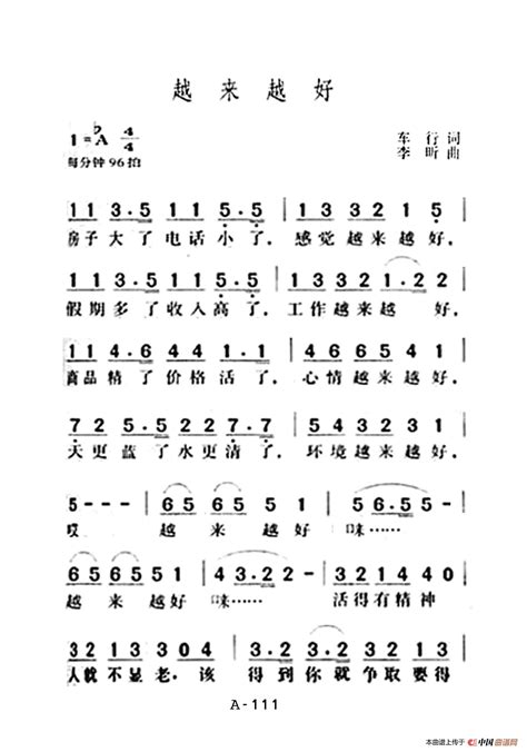 越来越好,中文字体,字体设计,设计模板,汇图网www.huitu.com