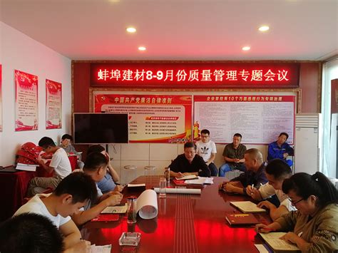 2021年7月份蚌埠房地产市场报告_房产资讯-蚌埠房天下