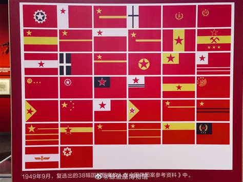 中国国旗图片免费下载_PNG素材_编号z7riwlol1_图精灵