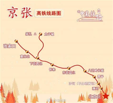 太原-吕梁-绥德高铁专线初步方案设计时速350公里/小时-行业新闻-中铁城际规划建设有限公司