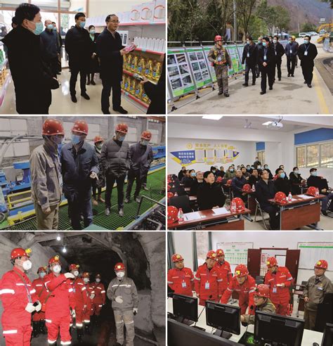 从先行到标杆 地矿集团震奥鼎盛公司成为陕西省非煤地下矿山“四化”建设工作示范