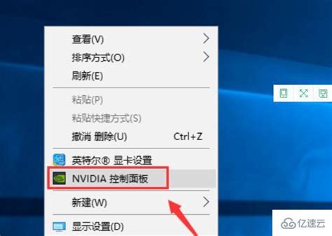 nvidia控制面板里没有显示和视频怎么解决 - 系统运维 - 亿速云