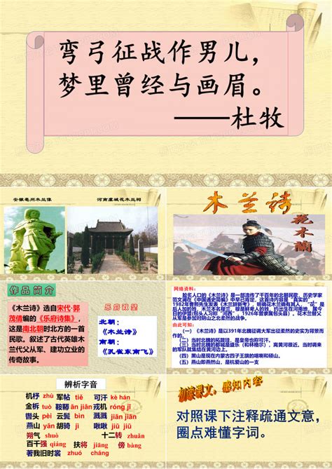 清水县教育系统举办中华经典诗文诵读大赛(组图)--天水在线