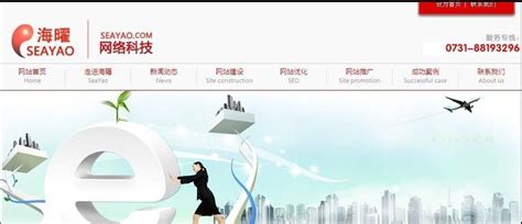 杭州网站设计提供商有哪些品牌(杭州网站建设十大品牌)_V优客
