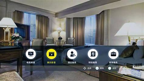 无黑科技-智能酒店对酒店智能客控系统有什么要求