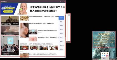 手机被恶意广告“霸屏”？上海警方：必要时可报案_新闻频道_中国青年网