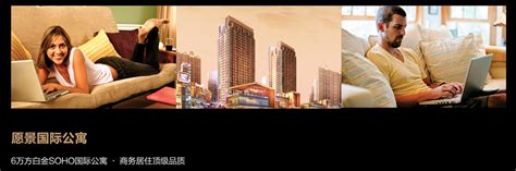 永州愿景国际广场——项目形象展示