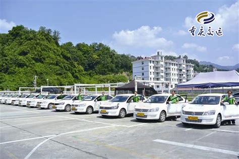 课程费用|重庆渝运驾校|渝运驾校|重庆市汽车运输〈集团〉有限责任公司！