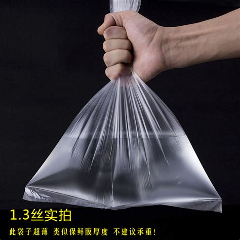 薄膜袋白色超大塑料袋包装袋一次性透明防尘袋子pe平口袋低压定制-阿里巴巴