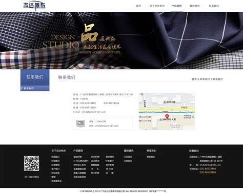 版权布料公司名片_商用布料公司名片模板下载_红动中国