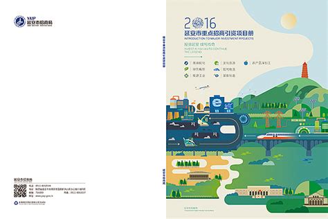 延安黄河壶口瀑布PSD广告设计素材海报模板免费下载-享设计