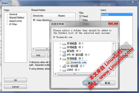 利用USBWebserver一键免费架设网站服务器图文教程