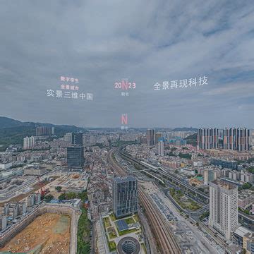 深圳市投资控股有限公司宣传片_腾讯视频