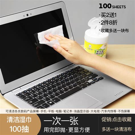 日本SANWA SUPPLY去污能力好液晶屏幕湿巾笔记本电脑清洁键盘清洁_虎窝淘