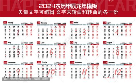 2022日历,春节,节日素材,设计模板,汇图网www.huitu.com